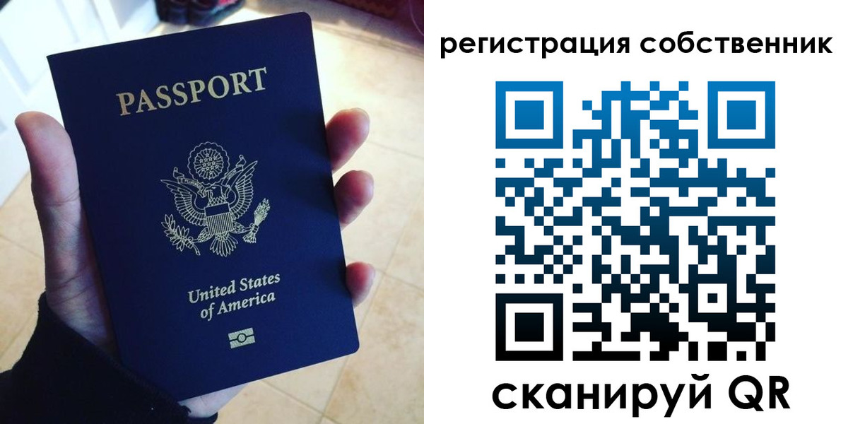 прописка паспорт в Касли